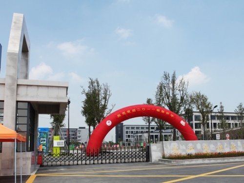 浙江传媒学院