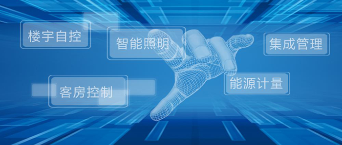 楼宇自控软件